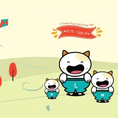 Rovertech 為香港青少年服務處機構 APP 開發及系統開發