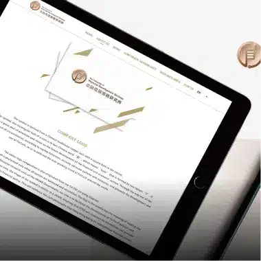 金融發展策略研究所公司網頁設計 - Rovertech 案例分享
